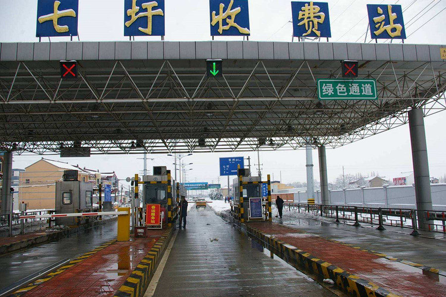 樟树收费站网架